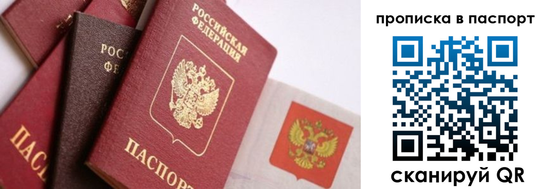 форма 3 в Отрадном